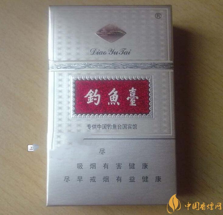 釣魚臺細支多少錢一包，釣魚臺細煙價格及圖片