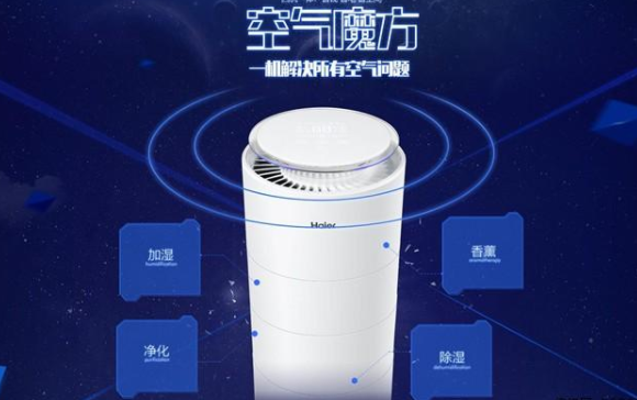 去除煙味的空氣凈化器有哪些 室內(nèi)可以凈化煙味的機器