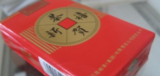 恭賀新禧軟包香煙價(jià)格表圖 2025恭賀新禧香煙價(jià)格