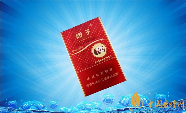 陽(yáng)光嬌子香煙(嬌子硬陽(yáng)光)價(jià)格表圖片 硬陽(yáng)光嬌子多少錢(qián)一包