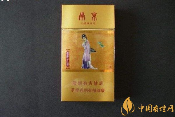南京金陵十二釵香煙價格表圖 南京金陵十二釵粗煙價格多少