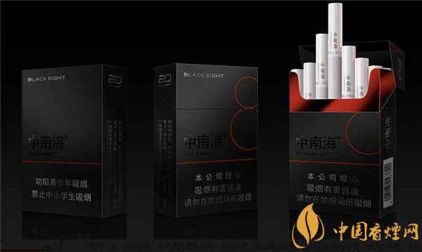 中南海香煙價(jià)格表圖 中南海典8多少錢(qián)