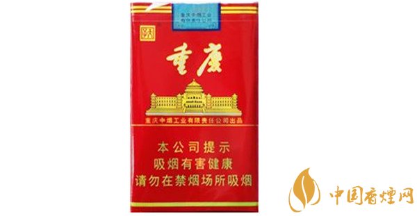 重慶特色煙價格 重慶本地煙什么煙好抽