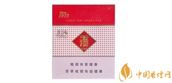 玉溪香煙價(jià)格表 （硬）玉溪香煙多少錢(qián)一包