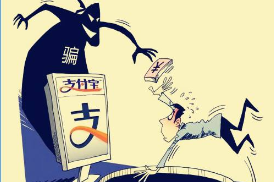 卷煙如何防范支付詐騙 煙草專員示范預(yù)防移動支付詐騙卷煙流程圖