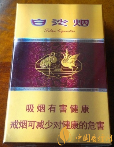 白沙硬紫瑞香煙價(jià)格及圖片 白沙硬紫瑞16元一包