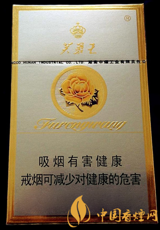 芙蓉王硬價(jià)格及口感 芙蓉王中的經(jīng)典之作！