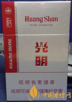 黃山紅光明價格及圖片 傳承老光明配方！