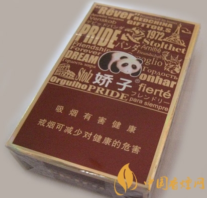 嬌子天之嬌子紅價格及口感 走向世界的商務(wù)用煙！