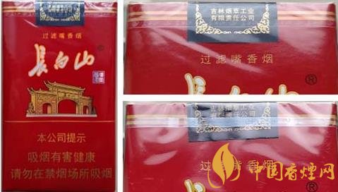 想要鑒別長白山軟紅香煙真假只需要注意這三點！