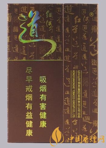 香煙中的黑馬紅河道百元的價格直接完勝芙蓉王！