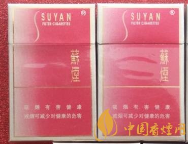 蘇煙金砂C多少錢一包蘇煙金砂C價格及口感分析！