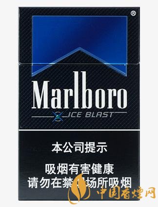 20元左右的香煙口感排名萬寶路爆珠香煙第一名！