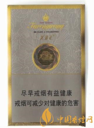 芙蓉王硬中支香煙價(jià)格及口感分析 芙蓉王的新款香煙！