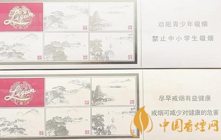 利群西子陽光香煙真假分辨 利群西子陽光條盒鑒別！