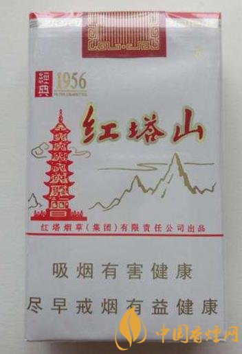 紅塔山香煙價(jià)格多少 紅塔山經(jīng)典1956經(jīng)常面臨脫銷！