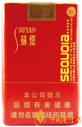 蘇煙系列價格表 蘇煙價格表及圖片分析！