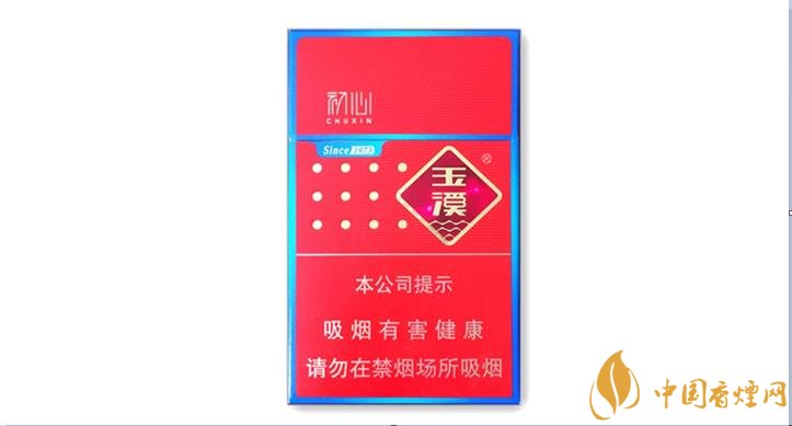 價(jià)格20元的品質(zhì)香煙推薦 這幾款香煙的口感才更公道！