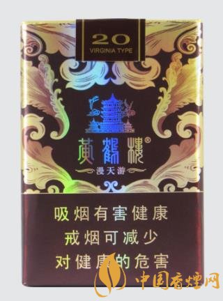 品質(zhì)不錯(cuò)的高檔香煙排行 這幾款香煙價(jià)格都不到100元！