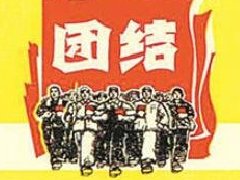 團結(jié)老煙標(biāo)值多少錢 團結(jié)煙標(biāo)圖片大全及由來介紹！