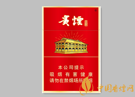 貴煙紅中支多少錢一包 貴煙紅中支價格及口感介紹！