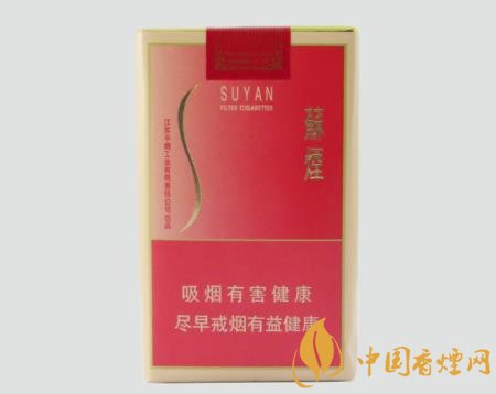 蘇煙軟金砂真假如何識別 蘇煙軟金砂真假圖片對比鑒別介紹！