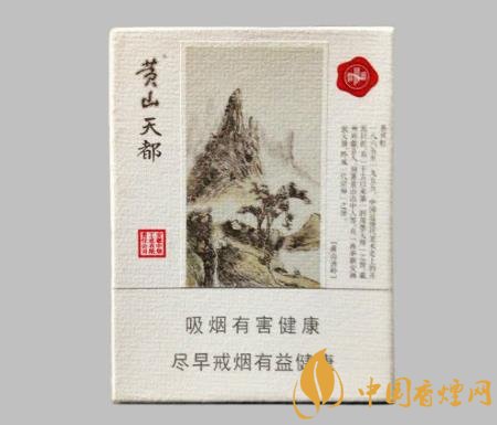 黃山香煙為什么那么受歡迎 黃山香煙品牌文化的魅力分析！