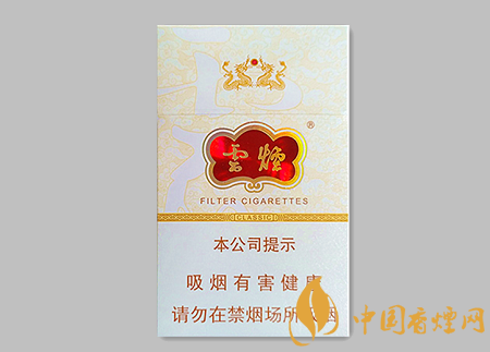 云煙硬云龍多少錢一包 云煙硬云龍價格及圖片介紹！