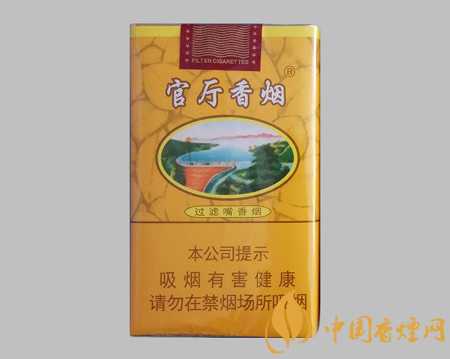 官廳香煙價(jià)格表圖 官廳軟香煙口感及參數(shù)介紹！