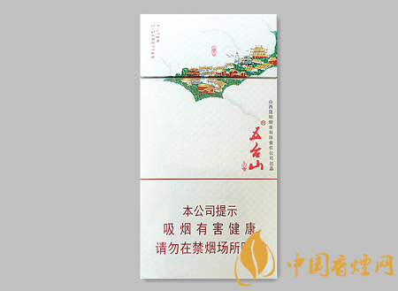五臺(tái)山細(xì)支價(jià)格及圖片介紹 五臺(tái)山系列僅此一款的細(xì)支卷煙！
