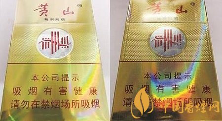 黃山新制皖煙假煙如何識別 黃山新制皖煙真假鑒別技巧介紹！