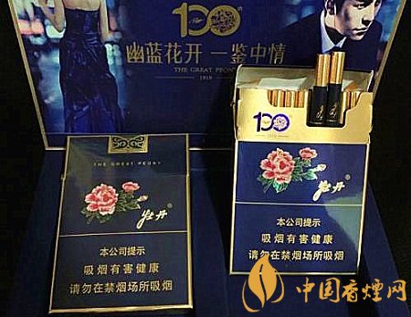 牡丹新品中支香煙開始預(yù)熱 牡丹藍(lán)中支即將上市！