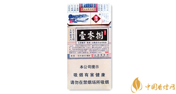 玉溪細(xì)支108價(jià)格多少 玉溪細(xì)支108價(jià)格及口感圖片介紹！