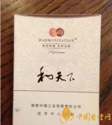 適合送禮的高端香煙有哪些 高端香煙價(jià)格及外觀一覽