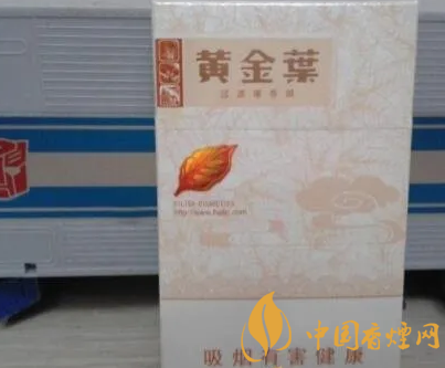 黃金葉系列香煙推薦 黃金葉煙外觀及特點一覽