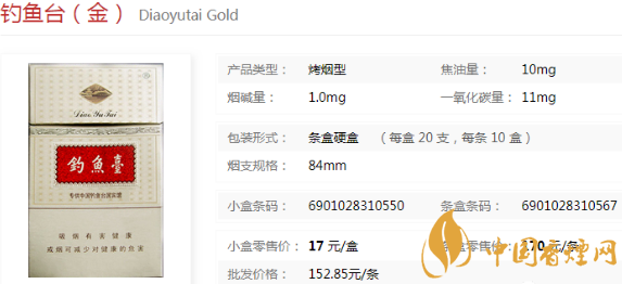 釣魚(yú)臺(tái)系列的香煙價(jià)格及圖片一覽 性價(jià)比高的釣魚(yú)臺(tái)香煙推薦