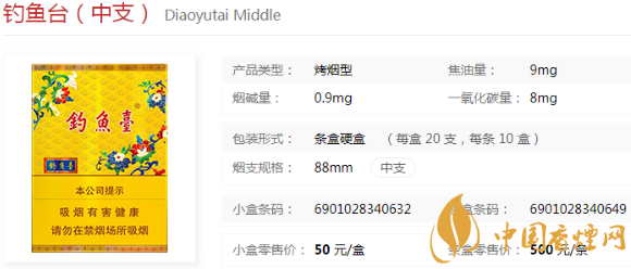 釣魚(yú)臺(tái)系列的香煙價(jià)格及圖片一覽 性價(jià)比高的釣魚(yú)臺(tái)香煙推薦