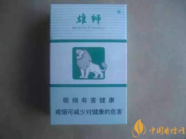 雄獅香煙2020價(jià)格表圖大全 雄獅香煙多少錢(qián)