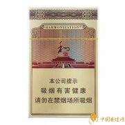 2025和氣生財煙價格表 和氣生財價格及參數(shù)介紹！