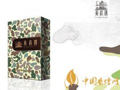 30元左右好抽的香煙 性價(jià)比高的黃鶴樓香煙介紹