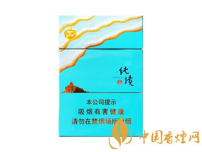 純境七匹狼多少錢(qián)一包?2020純境七匹狼價(jià)格