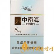 國(guó)產(chǎn)的混合型香煙有哪些 混合型香煙分類(lèi)介紹
