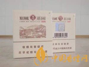 玉溪莊園煙價格表圖細 玉溪莊園多少錢一包