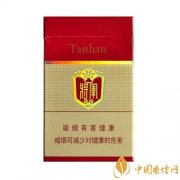 盤(pán)點(diǎn)將軍煙品種 將軍煙多少錢一盒