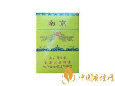 南京九五香煙價格表和圖片 南京九五多少錢一包？