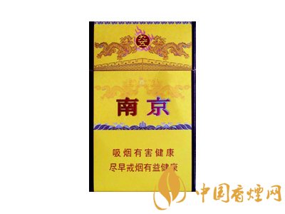 南京九五香煙價格表和圖片 南京九五多少錢一包？