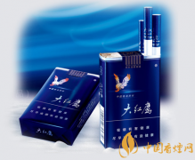 大紅鷹軟藍(lán)多少錢一包 大紅鷹軟藍(lán)香煙價格表圖片一覽